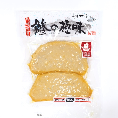 蒲鉾詰合せ K-125 | かまぼこ長崎一番